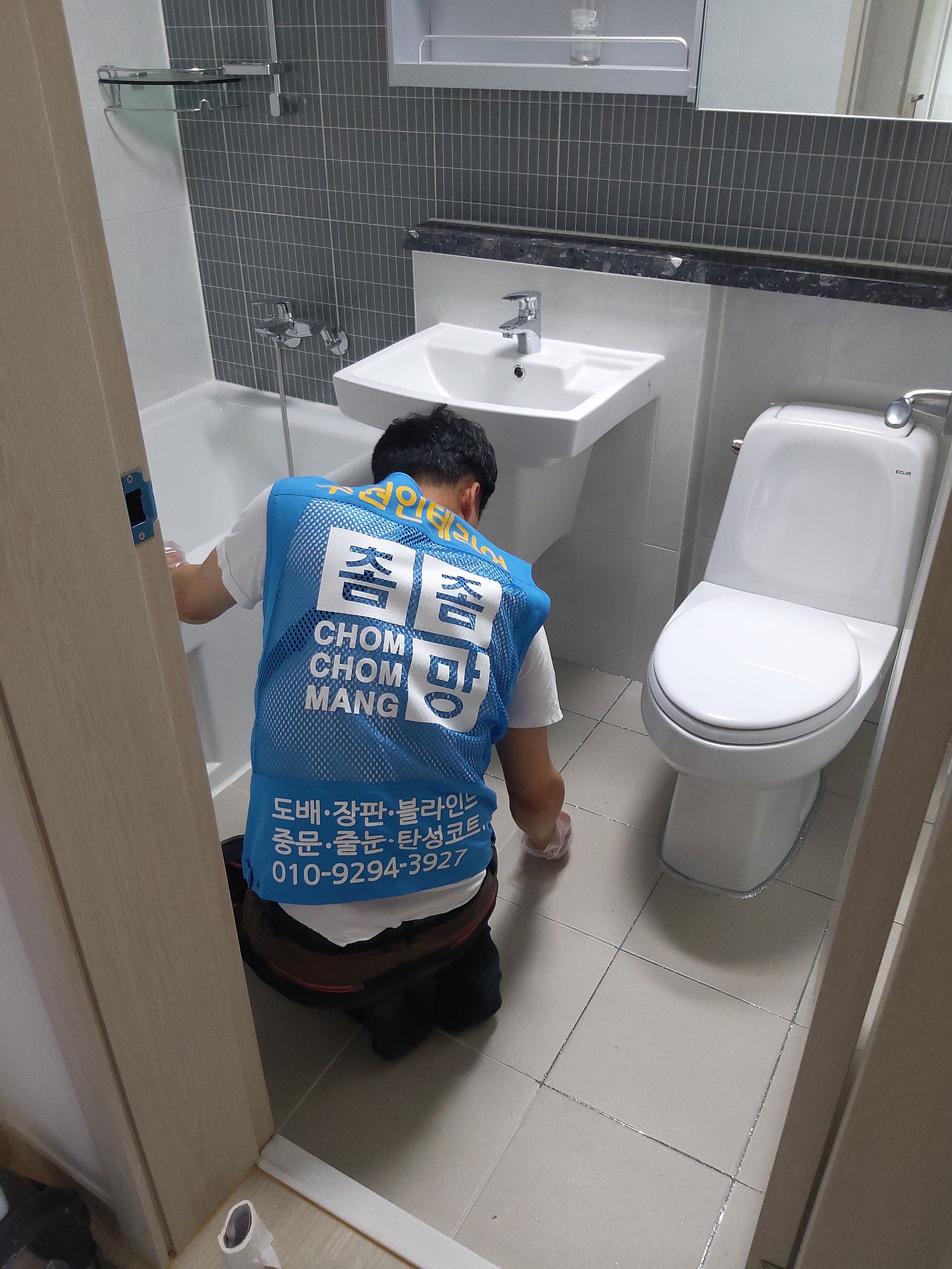 영광토탈인테리어 이미지