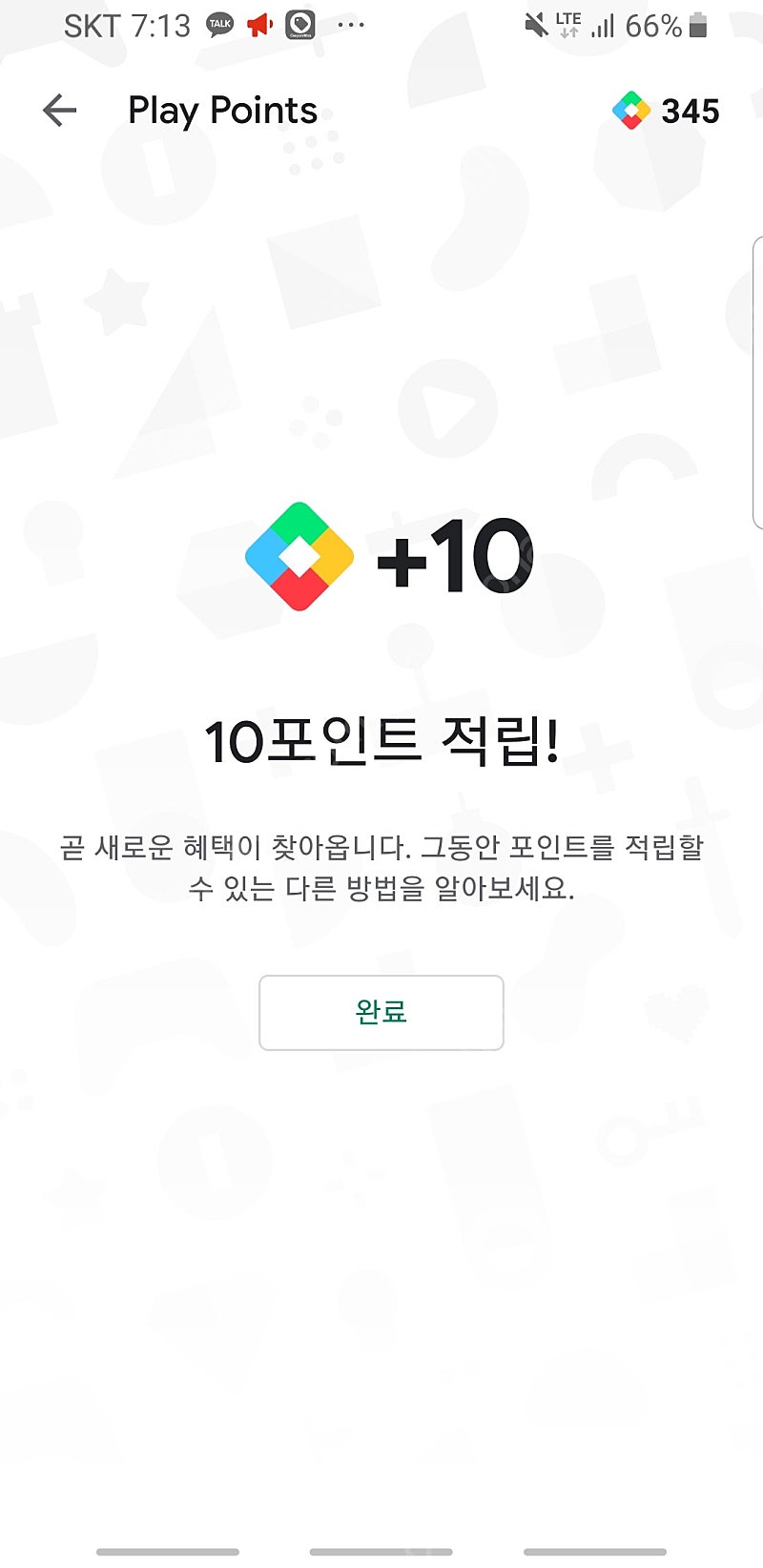 구글 기프트카드 10퍼할인 판매합니다.