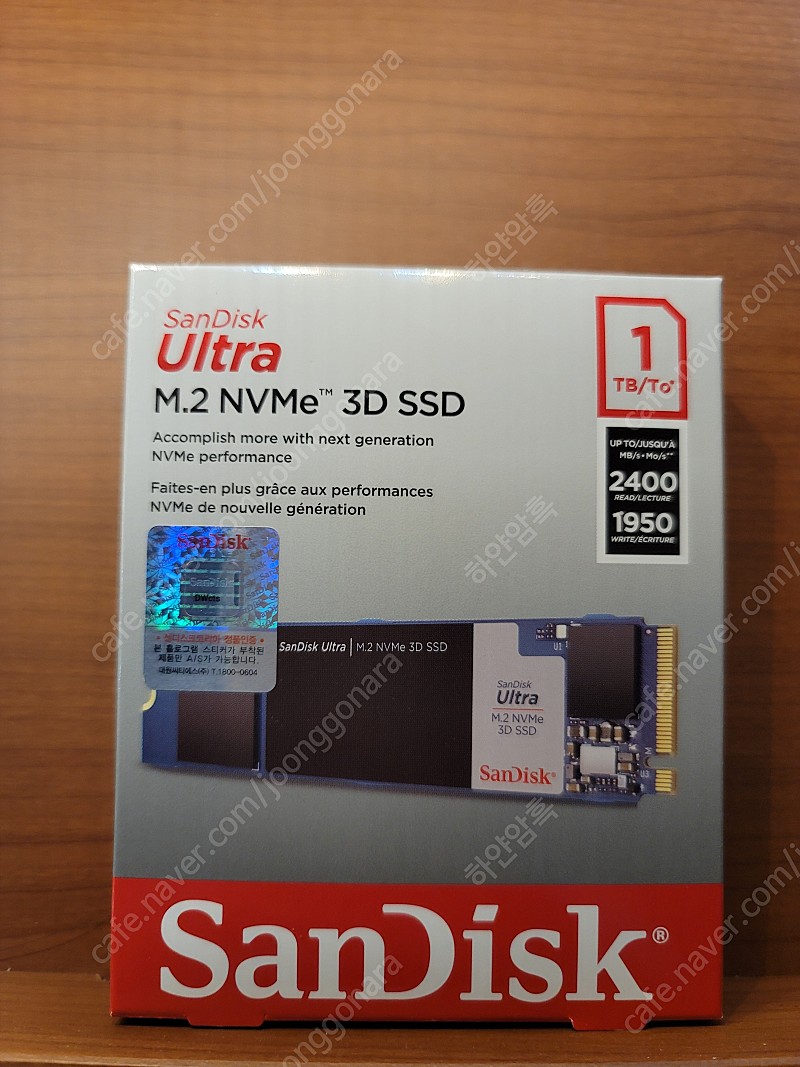 Sandisk ULTRA M.2 NVMe 1tb 팝니다.