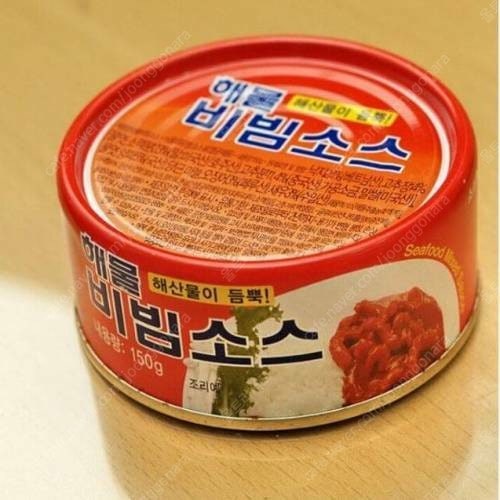 해빔소 육빔소 삽니다--0