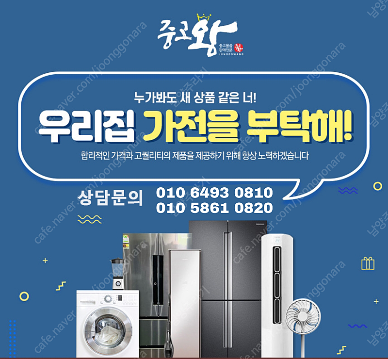 LG 삼성 캐리어 벽걸이 스탠드 투인원 인버터 급처합니다 배송무료