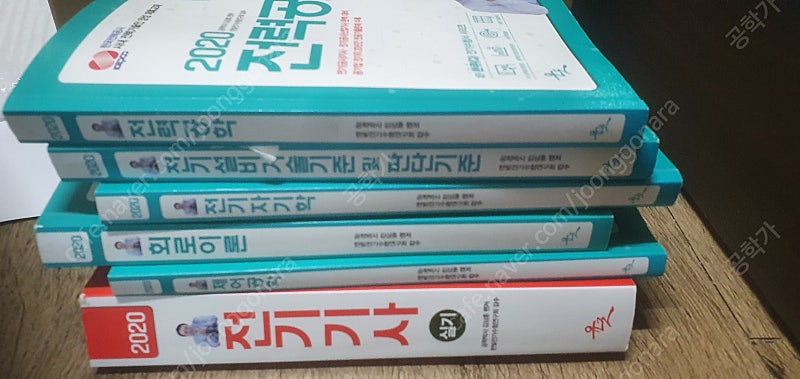 김상훈 전기기사 (필기+실기) 3만원