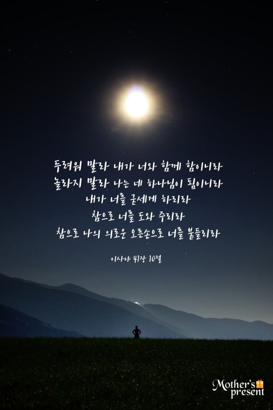 무에서유 이미지