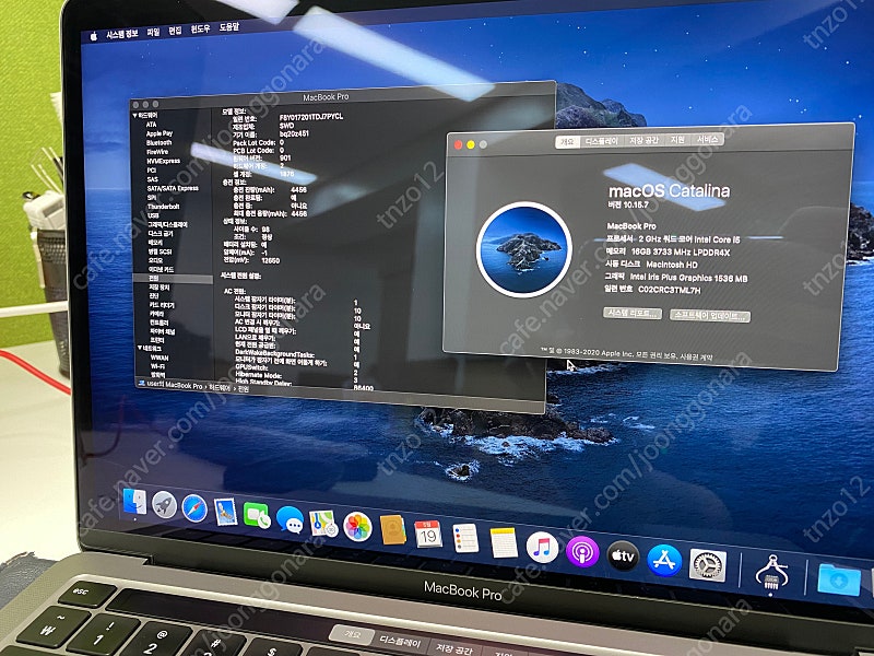 맥북프로 13인치 고급형 (2020) i5 / RAM 16G / SSD 512G