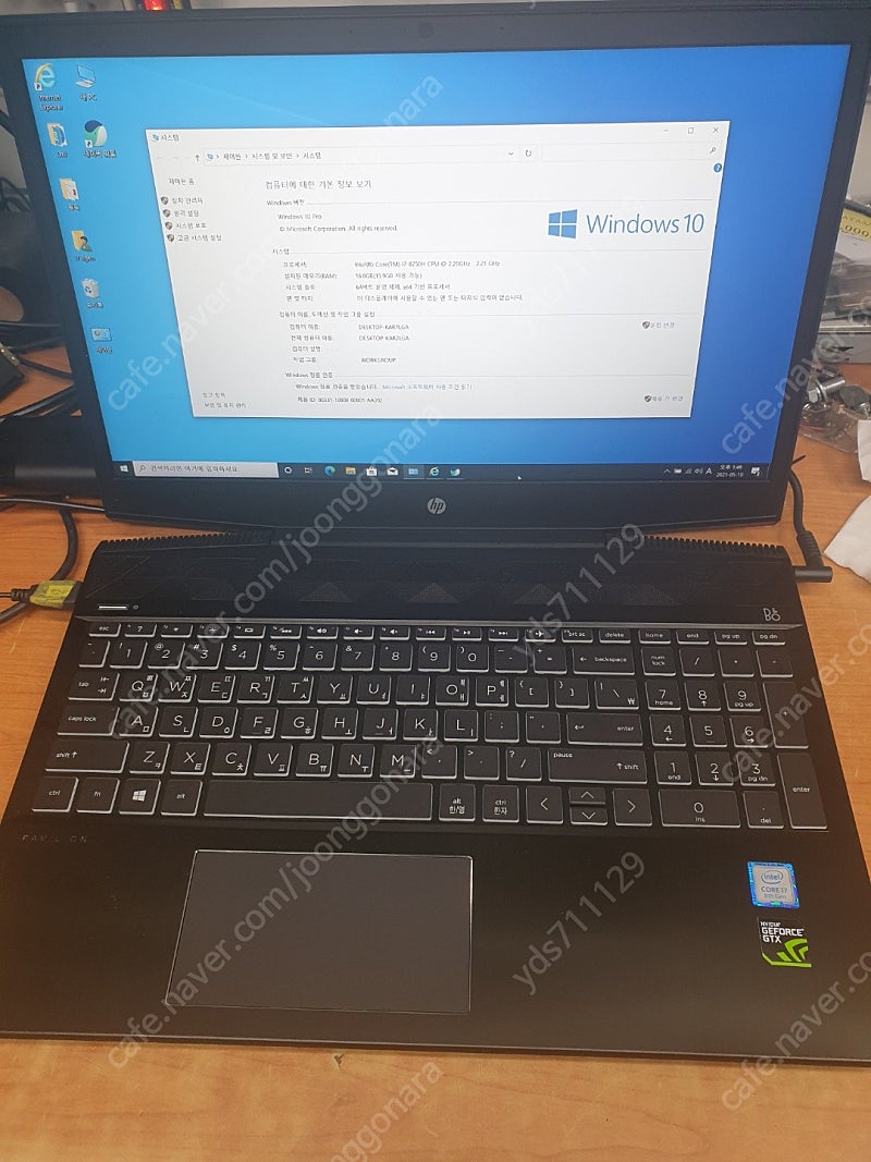 HP 15-CX0191TX I7 8세대 16G SSD 500G+1TB GTX1050TI