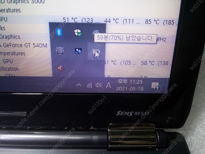 삼성 코어 i5 SSD초고속256GB 노트북 8G GT540M 2GB VRAM 인터넷 동영상 보험 학생 게임용 대구21만원