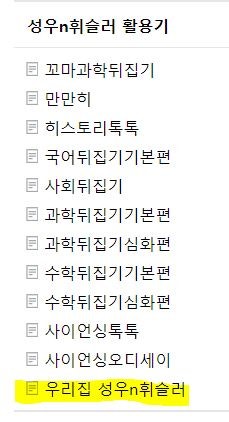 시작스터디카페완주 이미지