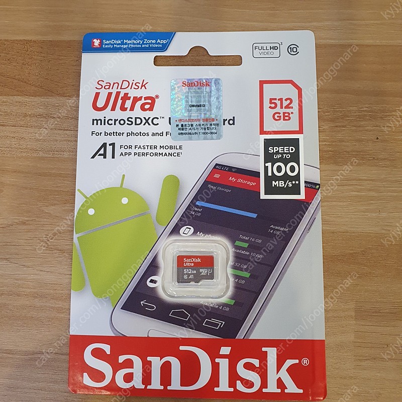 샌디스크 SD 512기가 SanDisk micro SDXD 512GB