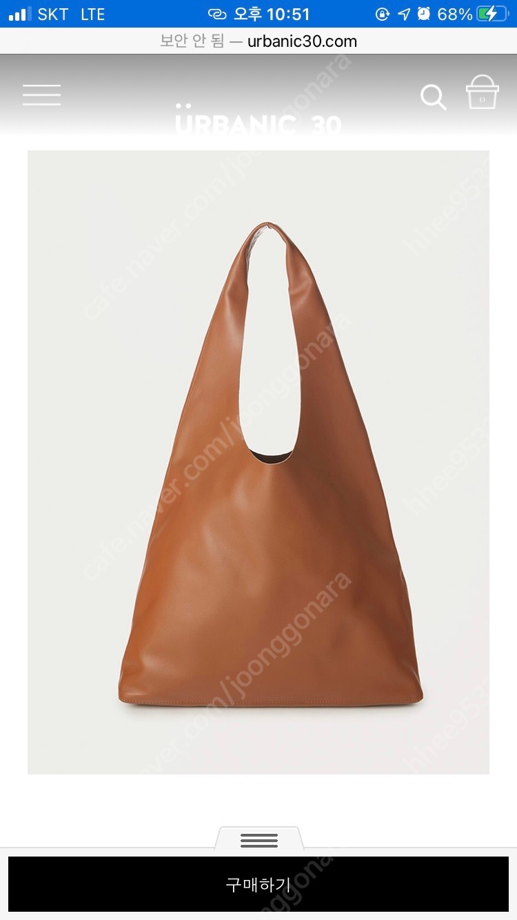 (구해요)Urbanic 30 Leather shoulder bag 카멜 색상 구합니다