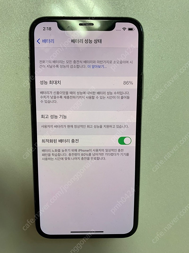 아이폰XS 실버 64G(뒷면 유리 파손)--5