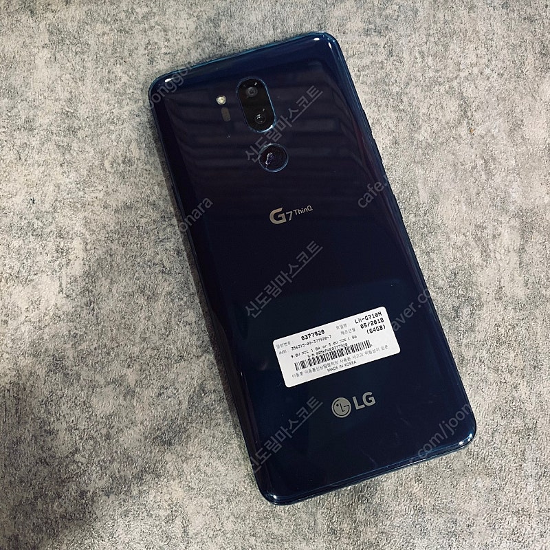 LG G7 블루 64기가 잔상없고깔끔한기기 9만원판매합니다!