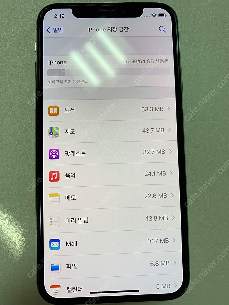 아이폰XS 실버 64G(뒷면 유리 파손)--4