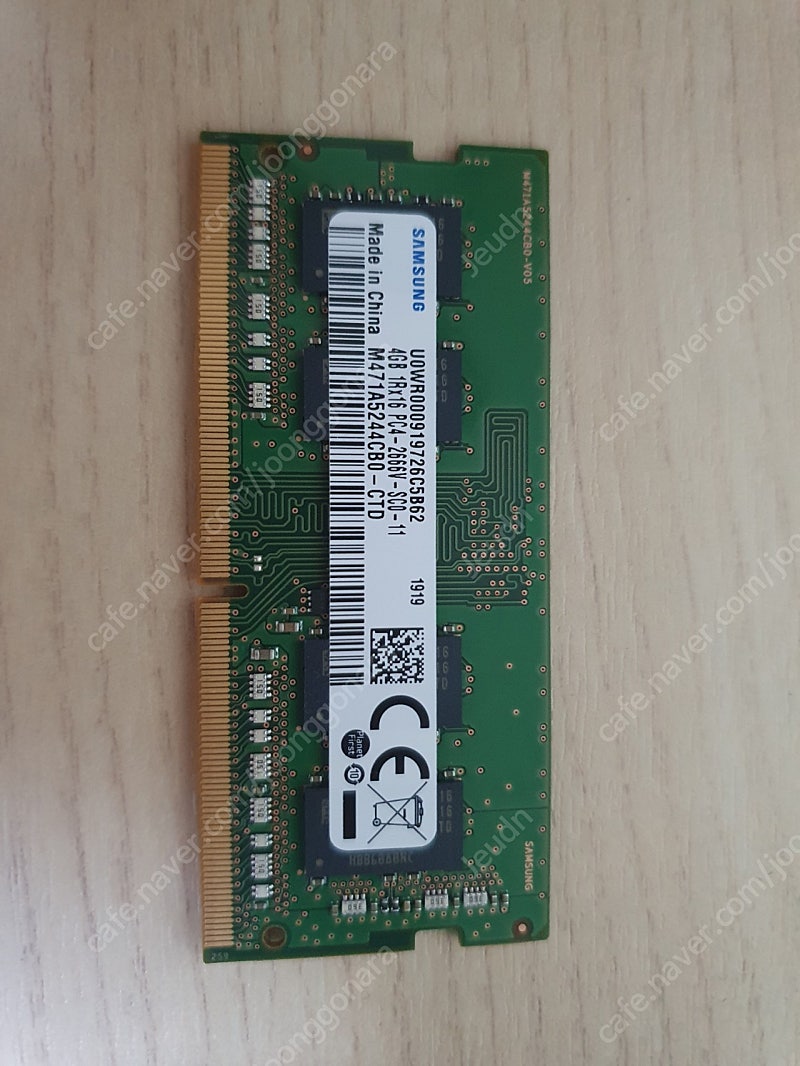 삼성 ddr4 2666 4기가 노트북용