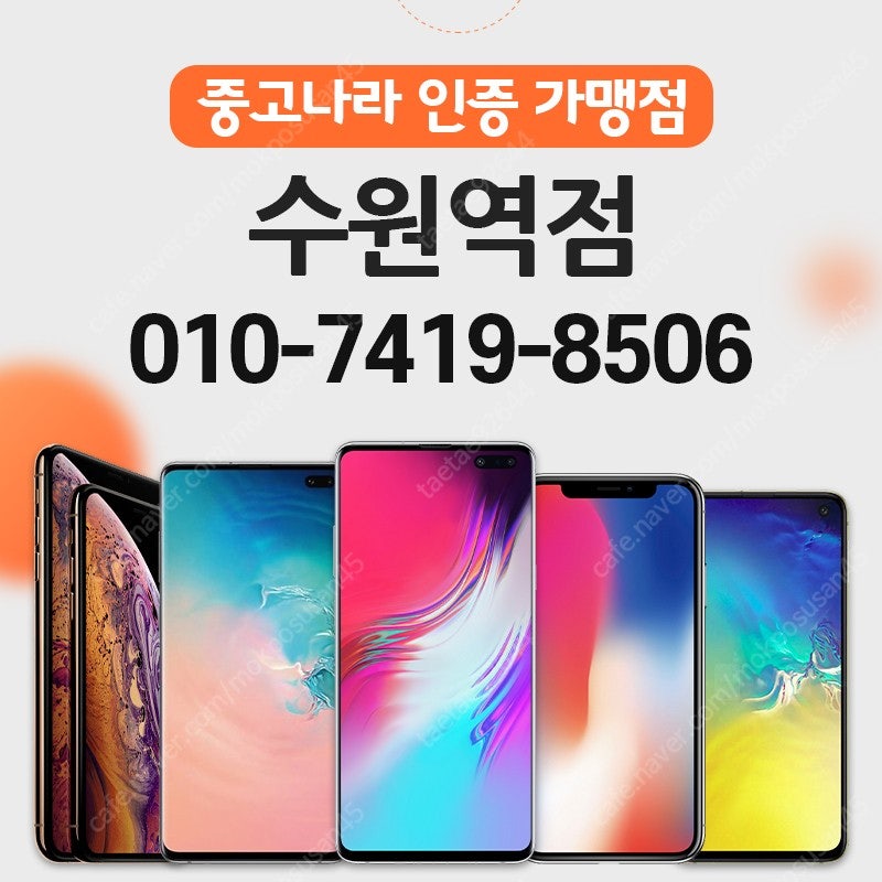 갤럭시탭A 10.1 T515 KT 실버 32GB 20만 37932 /수원