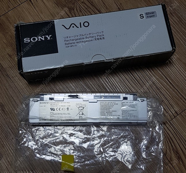 소니 바이오 VAIO p 전용 대용량 배터리 VGP-BPL15