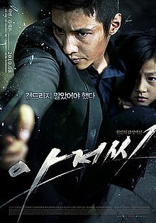 소망 인셀덤 이미지