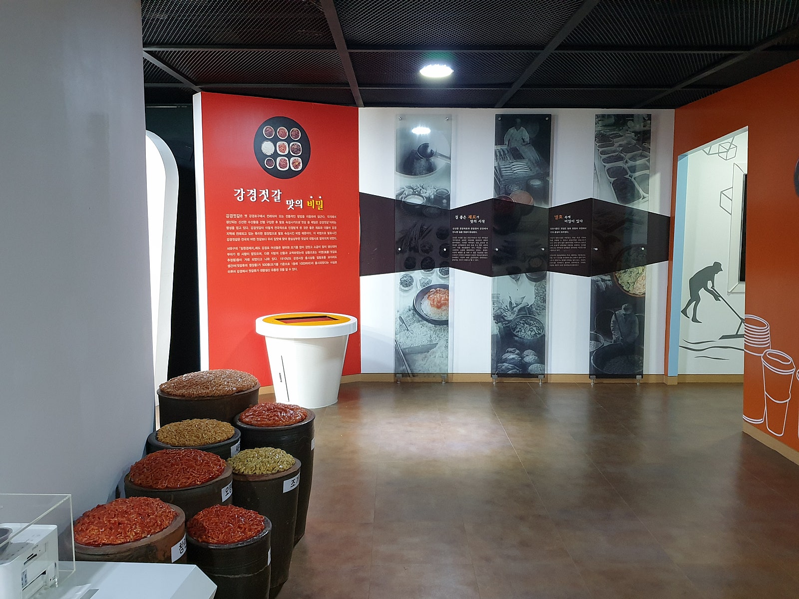 강경젓갈백화점 이미지