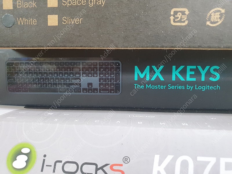 로지텍 무선 키보드 (MX KEYS) -