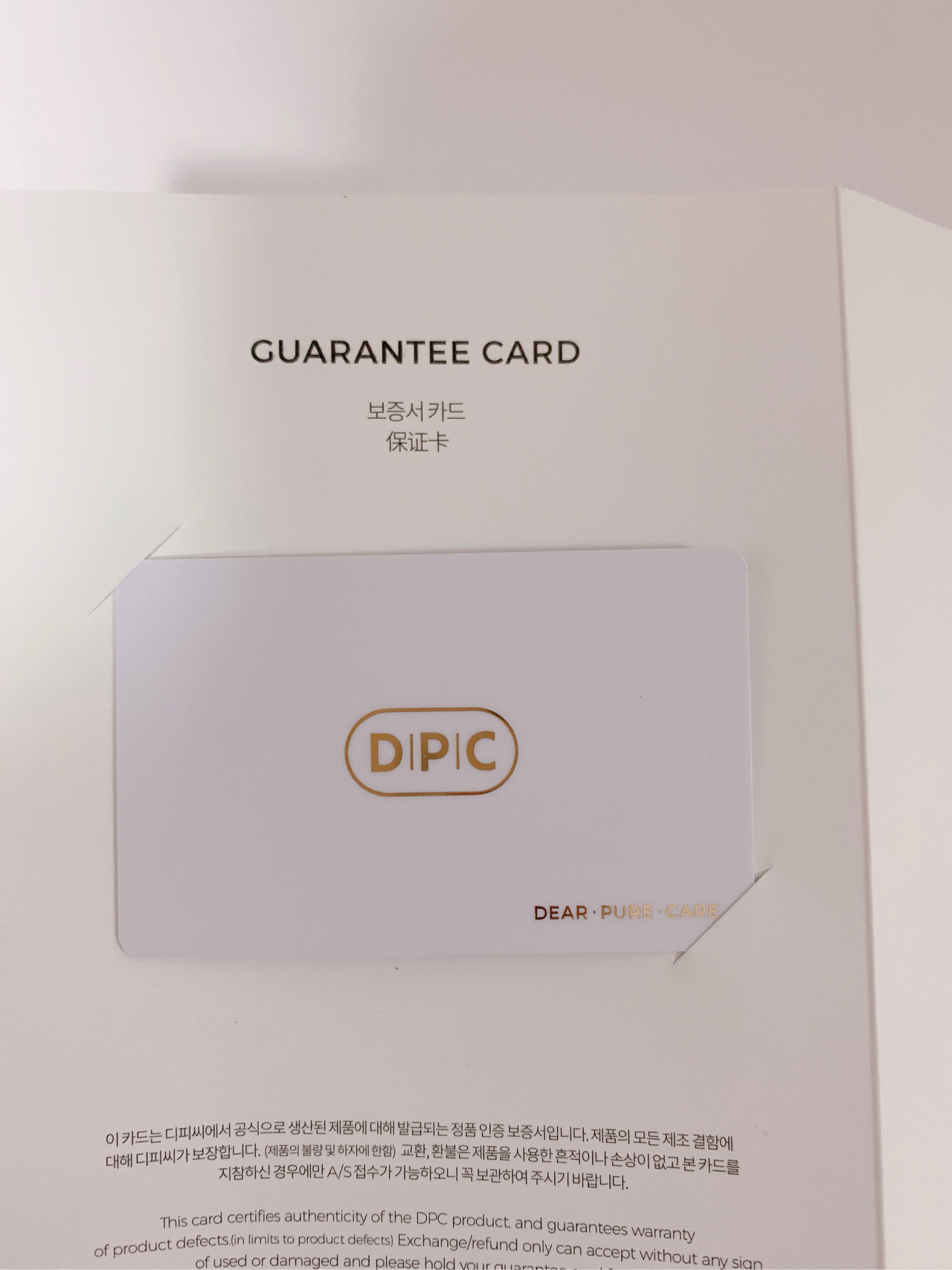 디피씨 DPC 스킨샷 엘이디 LED 마스크 새상품