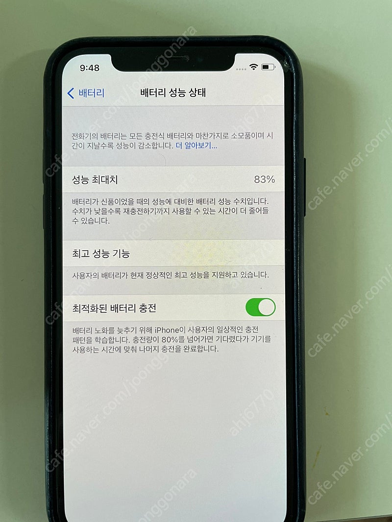 아이폰xs 256 기가 + 정품가죽케이스