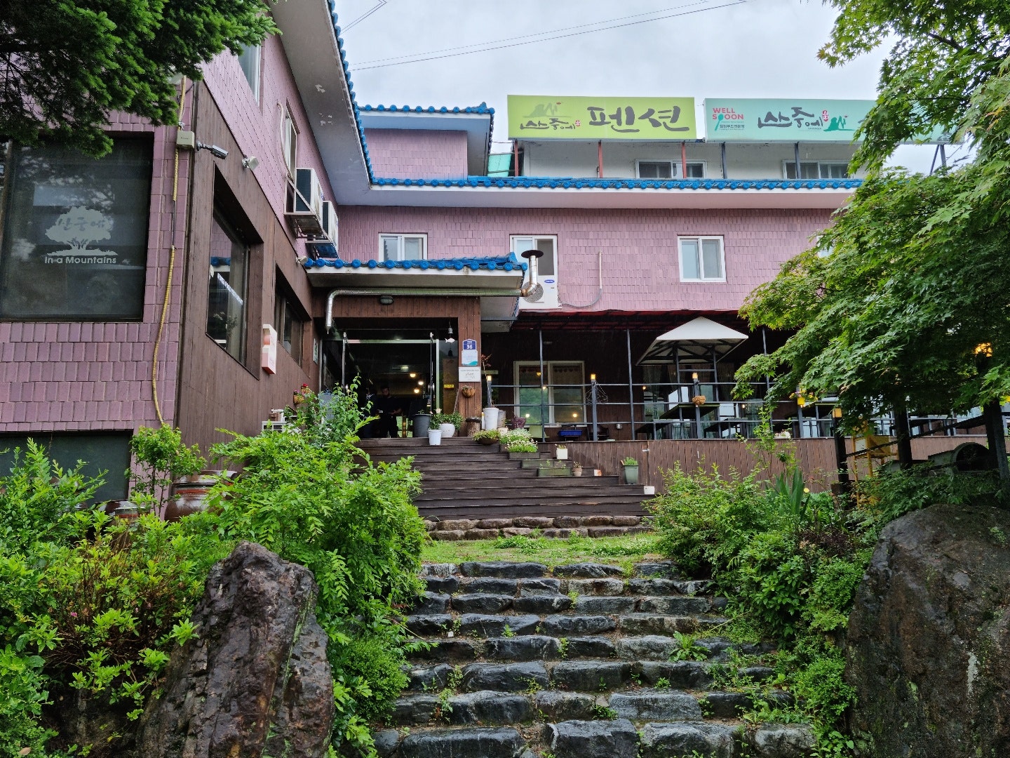 힐링푸드벨리 이미지