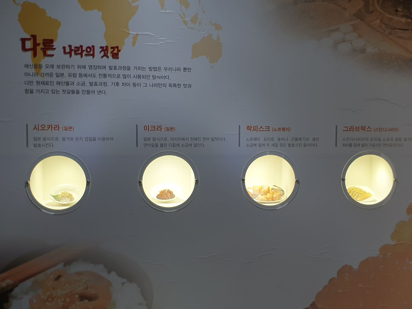 강경수산 이미지