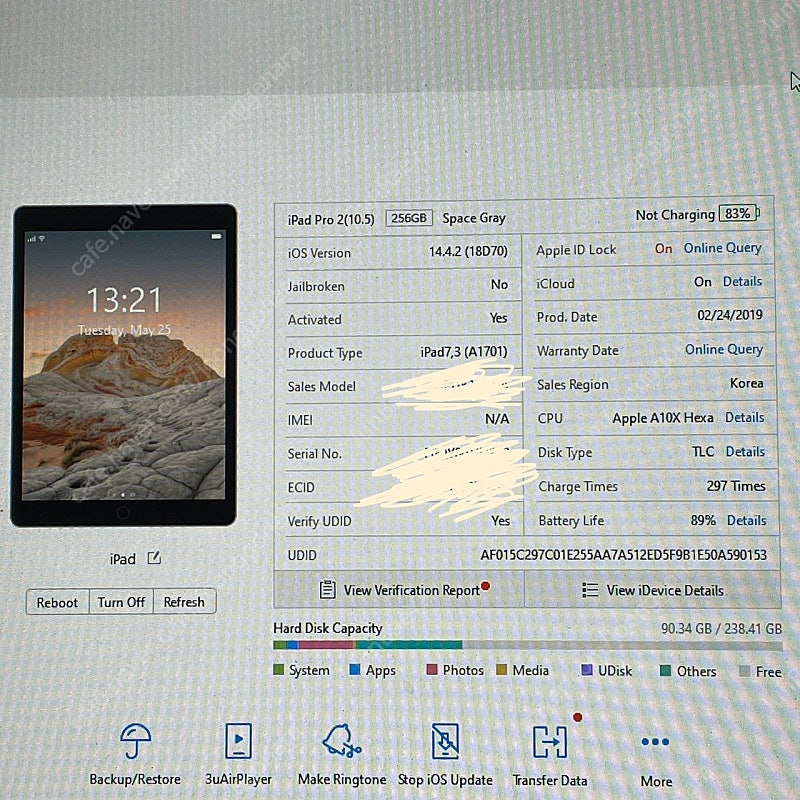 아이패드 프로 2세대 10.5 + 애플펜슬