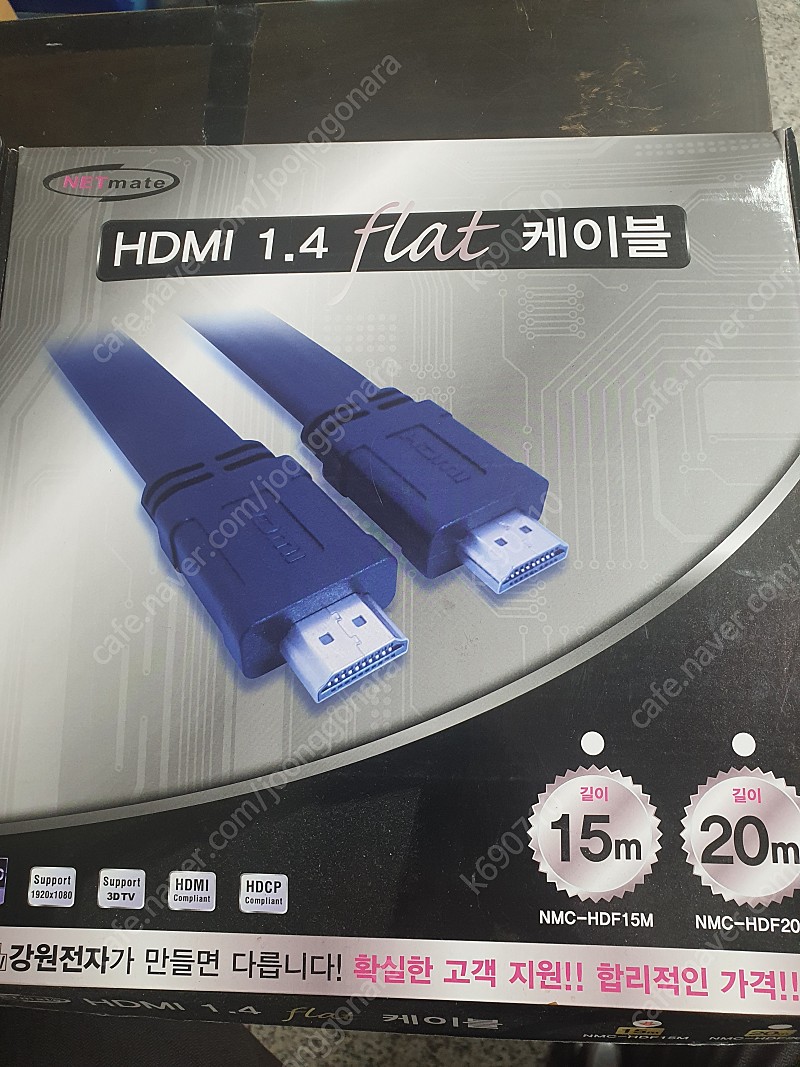 강원전자 NETMATE HDMI플랫케이블 15M HDMI평면 Ver1.4 4K지원 UHD TV p 1박스_가격인하