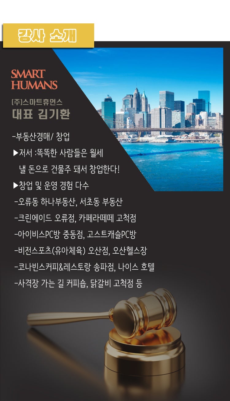 크린에이드주 이미지