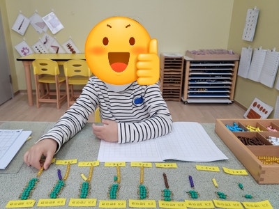 스콜라몬테소리포항 이미지