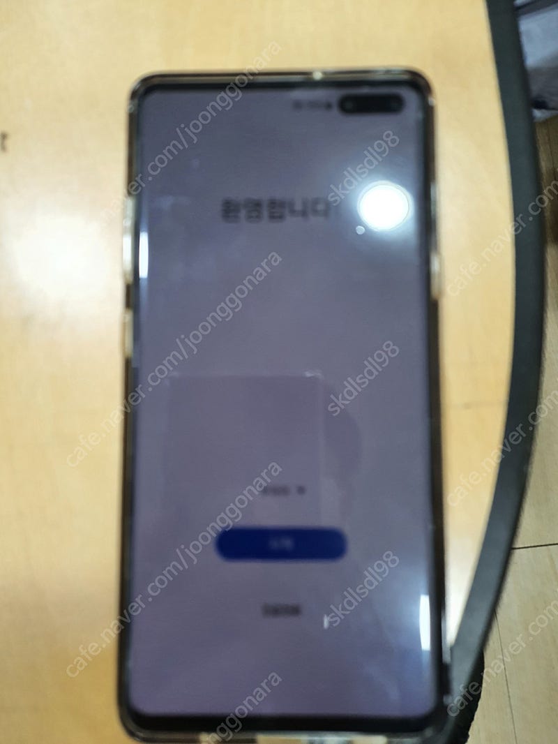 sk s10 5g 256기가 | 스마트폰 | 중고나라