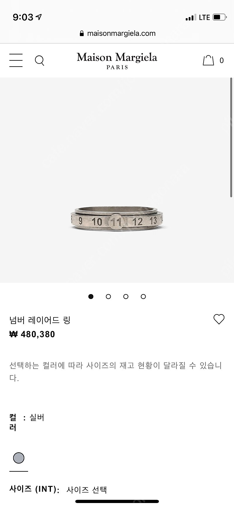 메종 마르지엘라 반지 팝니다(가격 내림)