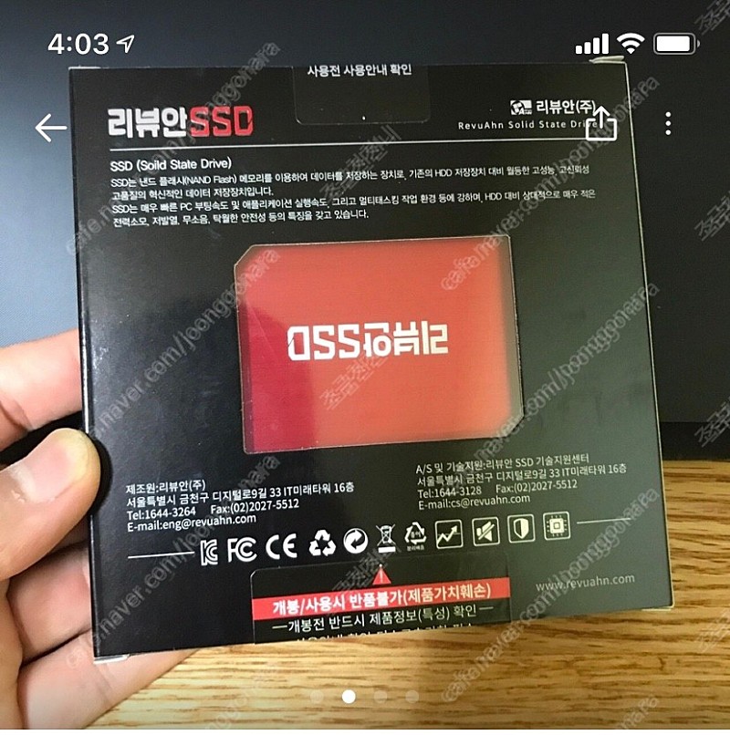 리뷰안 960X SSD외장하드 팔아요(택포)