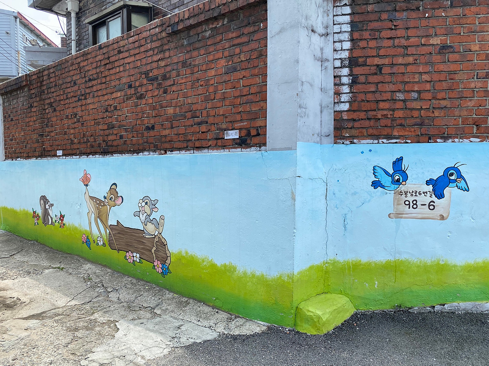 청송세탁소 이미지