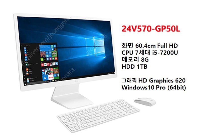 LG 24" 일체형 PC 판매합니다.