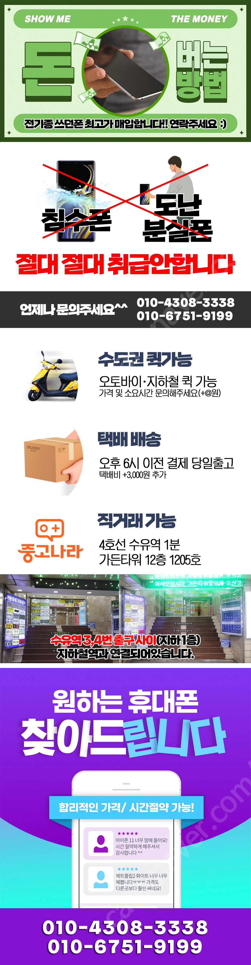 갤럭시 노트10 + 플러스 화이트 256GB / 정상해...--8