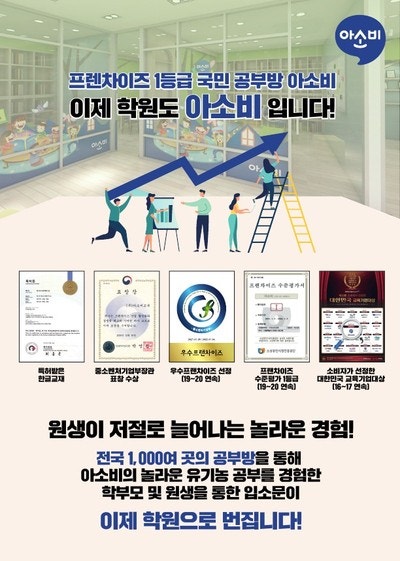 대구유천초등학교 이미지