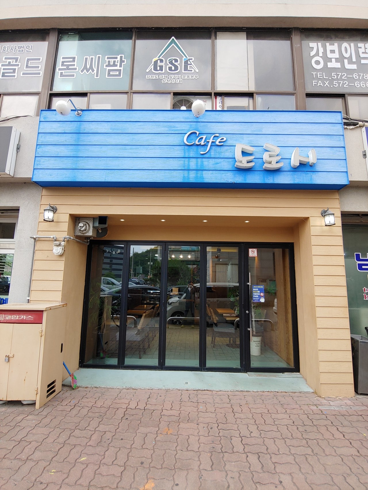 장미당구장 이미지