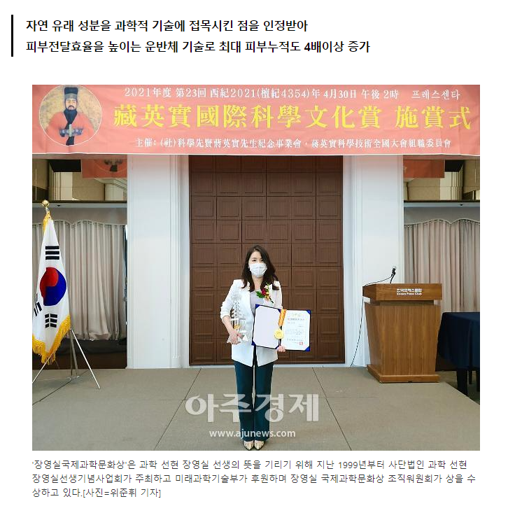 바이오코스 이미지