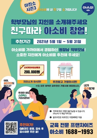 대구유천초등학교 이미지
