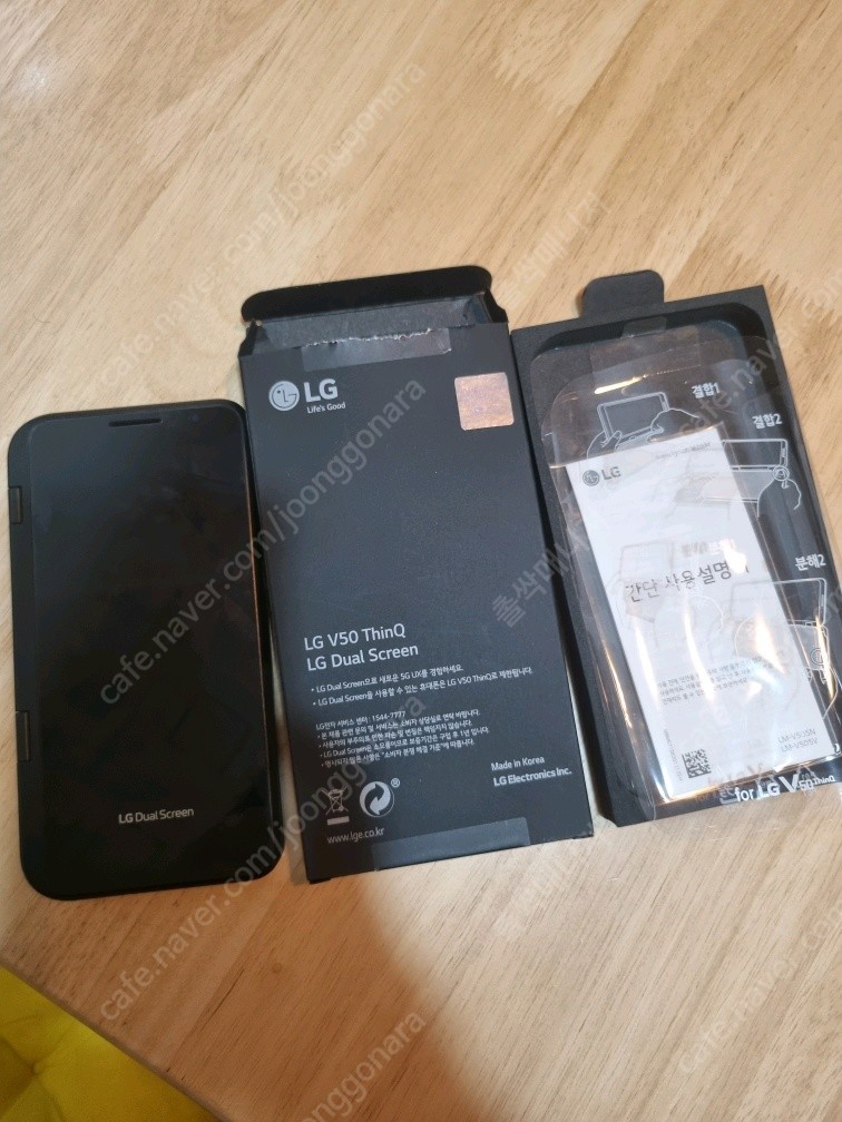 LG V50 듀얼스크린 판매합니다. (핸드폰x)