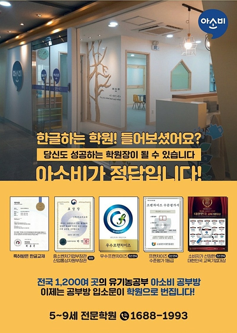 대구유천초등학교 이미지