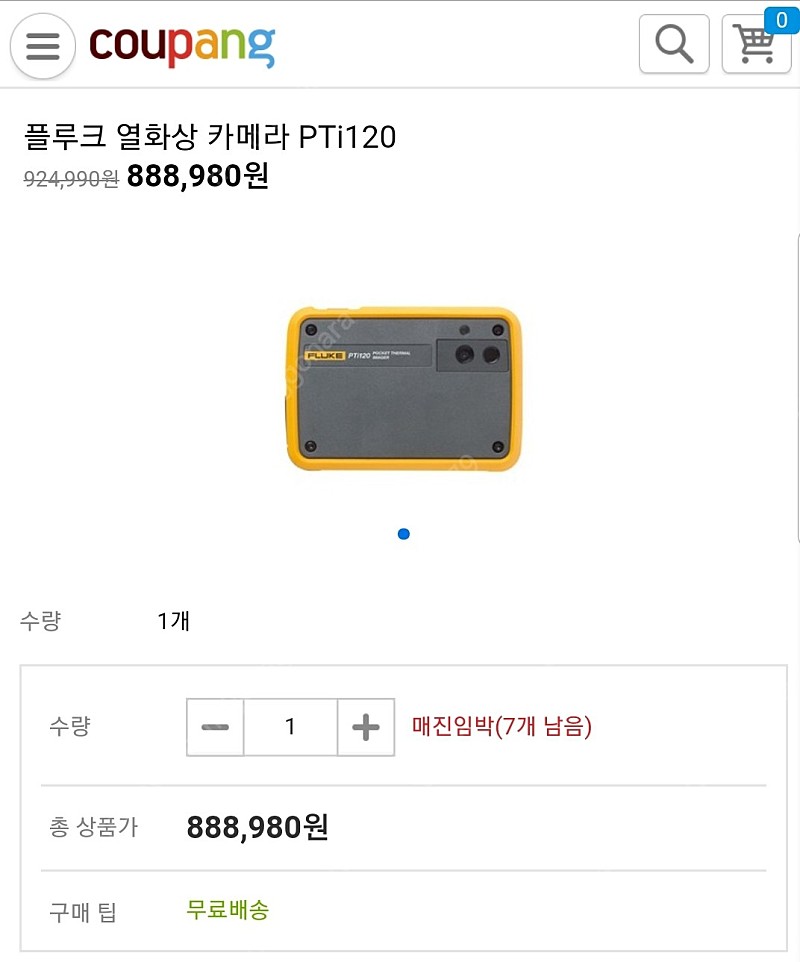 [판매]열화상카메라 플루크 Fluke PTi120
