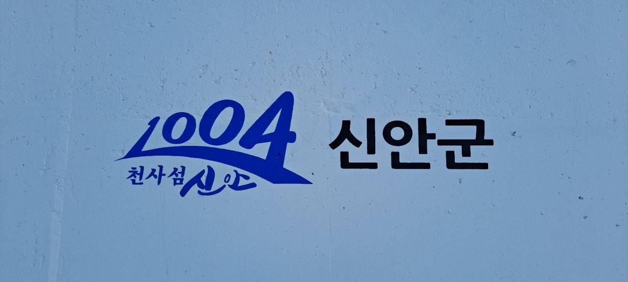 목포더퀸 이미지