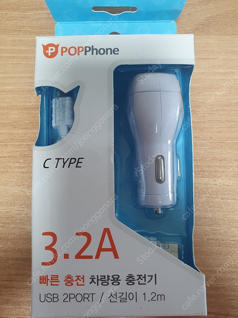 C타입 USB 2PORT 차량용 충전기 | 새제품 | 택배 | 서울 직거래 (만원)