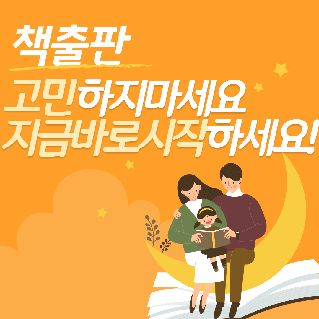 고려출판기획 이미지