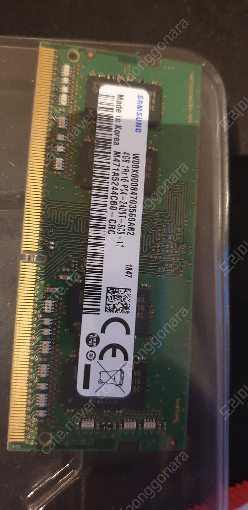 삼성 노트북용 램 DDR4 4G 2400T / DDR4 8G 3200AA 한개씩 판매