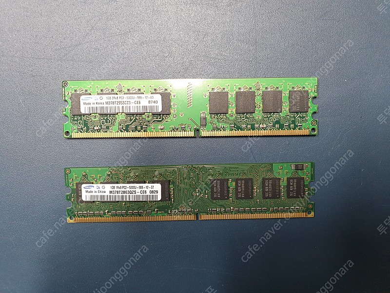 삼성 메모리 DDR2 1GB 판매합니다. (RAM/램/MEMORY/DDR2/PC2-5300/1G/1기가)