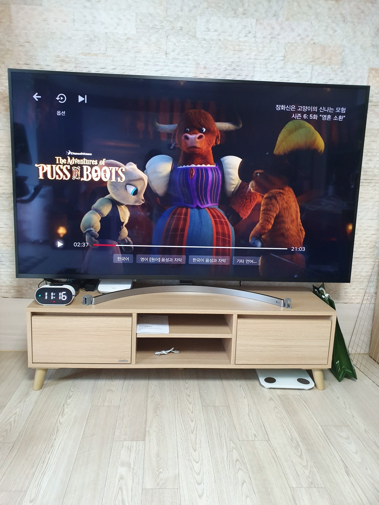 LG U+ 인터넷. 티비 가입후기 이미지 2