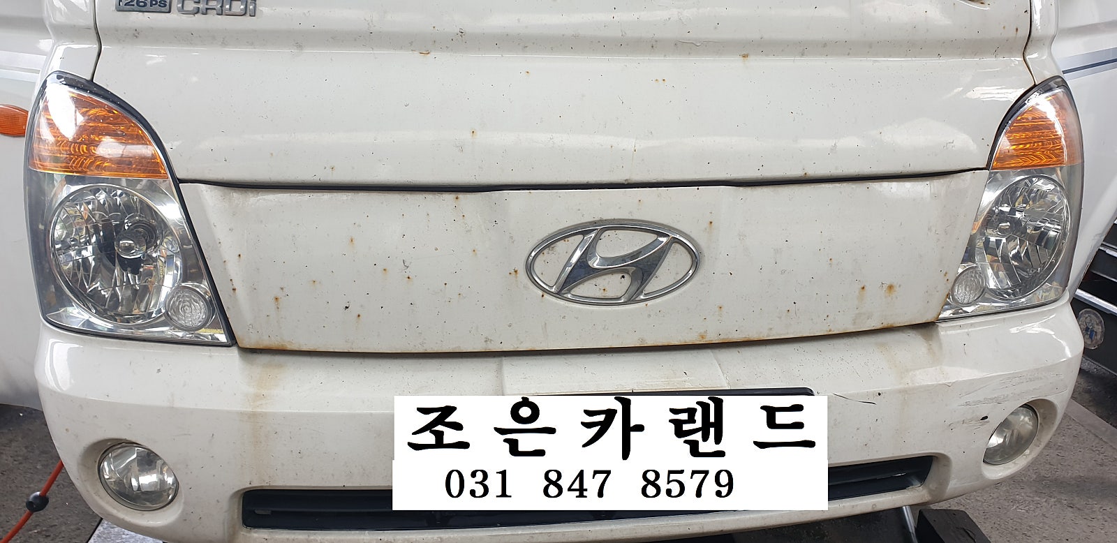 조은카랜드 이미지